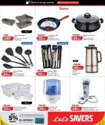 Lulu Hypermarkets Qatar offers from 16 to 26 July 2026 Lulu Savings Offers - Lulu - Qatar - 16 July 2026 – 26 July 2026 - Page 12