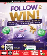 Lulu Hypermarkets Qatar offers from 16 to 26 July 2026 Lulu Savings Offers - Lulu - Qatar - 16 July 2026 – 26 July 2026 - Page 17