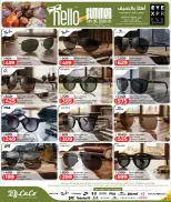 Lulu Hypermarkets Qatar offers from 16 to 26 July 2026 Lulu Savings Offers - Lulu - Qatar - 16 July 2026 – 26 July 2026 - Page 3