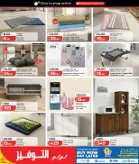 Lulu Hypermarkets Qatar offers from 16 to 26 July 2026 Lulu Savings Offers - Lulu - Qatar - 16 July 2026 – 26 July 2026 - Page 5