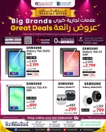 Techno blue Qatar offers from 16 July to 12 August 2026 Great Deals - Techno blue - Qatar - 16 July 2026 – 12 August 2026 - Page 2