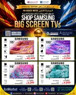 Techno blue Qatar offers from 16 to 22 July 2026 Special Deal - Techno blue - Qatar - 16 July 2026 – 22 July 2026 - Page 1