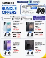 Techno blue Qatar offers from 16 to 31 July 2026 Bundle offers - Techno blue - Qatar - 16 July 2026 – 31 July 2026 - Page 1
