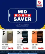 Safari mobile shop Qatar offers from 17 to 26 July 2026 Mid Month Saver - Safari mobile shop - Qatar - 17 July 2026 – 26 July 2026 - Page 1