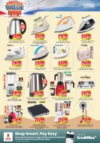 Ofertas de Grandes almacenes sorpresa Manama de 16 a 29 julio 2026 Ofertas Kick-Off - Grandes almacenes sorpresa Manama - Bahréin - 16 julio 2026 – 29 julio 2026 - Página 7