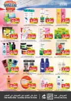 Ofertas de Grandes almacenes sorpresa Manama de 16 a 29 julio 2026 Ofertas Kick-Off - Grandes almacenes sorpresa Manama - Bahréin - 16 julio 2026 – 29 julio 2026 - Página 2