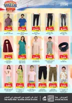 Ofertas de Grandes almacenes sorpresa Manama de 16 a 29 julio 2026 Ofertas Kick-Off - Grandes almacenes sorpresa Manama - Bahréin - 16 julio 2026 – 29 julio 2026 - Página 10