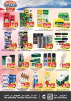 Ofertas de Grandes almacenes sorpresa Manama de 16 a 29 julio 2026 Ofertas Kick-Off - Grandes almacenes sorpresa Manama - Bahréin - 16 julio 2026 – 29 julio 2026 - Página 3