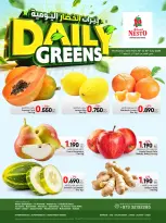 Ofertas de Nesto Bahréin de 16 a 18 julio 2026 Opciones diarias de verduras - Nesto - Bahréin - 16 julio 2026 – 18 julio 2026 - Página 4