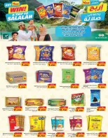 عروض ك إم للتجارة بفروع روي ,الخوير من ١٦ حتى ١٩ يوليو ٢٠٢٦ أقل الأسعار - ك إم للتجارة - عمان - 16 يوليو 2026 – 19 يوليو 2026 - صفحة 3