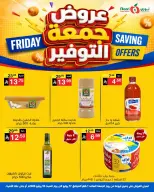 Ofertas de Supermercado Noori Arabia Saudita de 1 a 2 Safar 1448 AH (17 – 18 julio 2026) Ahorros del viernes - Supermercado Noori - Arabia Saudita - 17 julio 2026 – 18 julio 2026 - Página 5