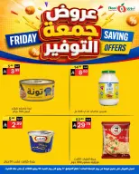 Ofertas de Supermercado Noori Arabia Saudita de 1 a 2 Safar 1448 AH (17 – 18 julio 2026) Ahorros del viernes - Supermercado Noori - Arabia Saudita - 17 julio 2026 – 18 julio 2026 - Página 2