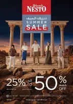 عروض نستو بفرع العين من ١٦ حتى ١٩ يوليو ٢٠٢٦ عروض الجهد العالي - نستو - الإمارات - 16 يوليو 2026 – 19 يوليو 2026 - صفحة 32