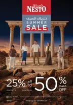 عروض نستو بفرع الصناعية من ١٦ حتى ١٩ يوليو ٢٠٢٦ عروض الجهد العالي - نستو - الإمارات - 16 يوليو 2026 – 19 يوليو 2026 - صفحة 33