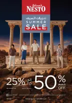 عروض نستو بفرع مويلح من ١٦ حتى ١٩ يوليو ٢٠٢٦ عروض الجهد العالي - نستو - الإمارات - 16 يوليو 2026 – 19 يوليو 2026 - صفحة 38