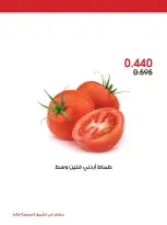 Ofertas de Sociedad cooperativa Al-Rawda y Hawali Kuwait de 18 a 20 julio 2026 Oferta especial - Sociedad cooperativa Al-Rawda y Hawali - Kuwait - 18 julio 2026 – 20 julio 2026 - Página 6
