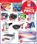 Offres Hypermarché Safari Qatar seulement samedi 18 juillet 2026 Prix journaliers - Hypermarché Safari - Qatar - 18 juillet 2026 – 18 juillet 2026 - Page 2