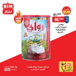 Ofertas de Mercado BIM Egipto sábado 18 julio 2026 oferta de un dia - Mercado BIM - Egipto - 18 julio 2026 – 18 julio 2026 - Página 4