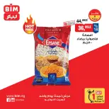 Ofertas de Mercado BIM Egipto sábado 18 julio 2026 oferta de un dia - Mercado BIM - Egipto - 18 julio 2026 – 18 julio 2026 - Página 3