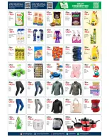 Offres Hypermarché Gmax Qatar de 16 à 22 juillet 2026 Offres Big Saver - Hypermarché Gmax - Qatar - 16 juillet 2026 – 22 juillet 2026 - Page 2