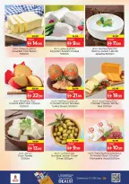 Nesto offers in Jumeirah from 16 to 19 July 2026 High Voltage Offers - Nesto - UAE - 16 July 2026 – 19 July 2026 - Page 15