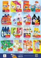 Nesto offers in Jumeirah from 16 to 19 July 2026 High Voltage Offers - Nesto - UAE - 16 July 2026 – 19 July 2026 - Page 19