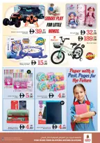 عروض نستو بفرع دبي من ١٦ حتى ١٩ يوليو ٢٠٢٦ عروض الجهد العالي - نستو - الإمارات - 16 يوليو 2026 – 19 يوليو 2026 - صفحة 24
