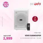 عروض رنين من ١٩ حتى ٢٠ يوليو ٢٠٢٦ عروض الموبايلات والإكسسوارات - رنين - مصر - 19 يوليو 2026 – 20 يوليو 2026 - صفحة 24