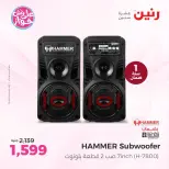عروض رنين من ١٩ حتى ٢٠ يوليو ٢٠٢٦ عروض الموبايلات والإكسسوارات - رنين - مصر - 19 يوليو 2026 – 20 يوليو 2026 - صفحة 35