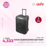 عروض رنين من ١٩ حتى ٢٠ يوليو ٢٠٢٦ عروض الموبايلات والإكسسوارات - رنين - مصر - 19 يوليو 2026 – 20 يوليو 2026 - صفحة 15