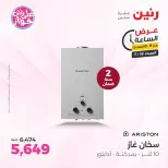 Ofertas de Raneen sábado 18 julio 2026 Oferta de horas - Raneen - Egipto - 18 julio 2026 – 18 julio 2026 - Página 37