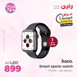 Ofertas de Raneen sábado 18 julio 2026 Oferta de horas - Raneen - Egipto - 18 julio 2026 – 18 julio 2026 - Página 16