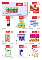 عروض كارفور الإمارات من ١٧ حتى ٢٧ يوليو ٢٠٢٦ صيف ملئ بالمرح - كارفور - الإمارات - 17 يوليو 2026 – 27 يوليو 2026 - صفحة 11