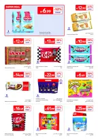 عروض كارفور الإمارات من ١٧ حتى ٢٧ يوليو ٢٠٢٦ صيف ملئ بالمرح - كارفور - الإمارات - 17 يوليو 2026 – 27 يوليو 2026 - صفحة 13