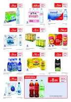 عروض كارفور الإمارات من ١٧ حتى ٢٧ يوليو ٢٠٢٦ صيف ملئ بالمرح - كارفور - الإمارات - 17 يوليو 2026 – 27 يوليو 2026 - صفحة 14