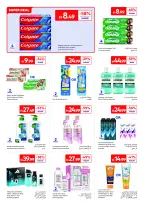 عروض كارفور الإمارات من ١٧ حتى ٢٧ يوليو ٢٠٢٦ صيف ملئ بالمرح - كارفور - الإمارات - 17 يوليو 2026 – 27 يوليو 2026 - صفحة 15
