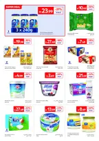 عروض كارفور الإمارات من ١٧ حتى ٢٧ يوليو ٢٠٢٦ صيف ملئ بالمرح - كارفور - الإمارات - 17 يوليو 2026 – 27 يوليو 2026 - صفحة 7