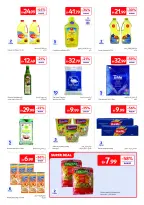 عروض كارفور الإمارات من ١٧ حتى ٢٧ يوليو ٢٠٢٦ صيف ملئ بالمرح - كارفور - الإمارات - 17 يوليو 2026 – 27 يوليو 2026 - صفحة 10