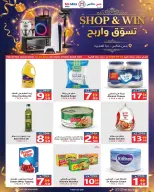 عروض مس ماكس بفرع دبا من ١٨ حتى ٣١ يوليو ٢٠٢٦ عروض تسوق واربح - مس ماكس - الإمارات - 18 يوليو 2026 – 31 يوليو 2026 - صفحة 1