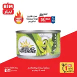 Ofertas de Mercado BIM Egipto domingo 19 julio 2026 oferta de un dia - Mercado BIM - Egipto - 19 julio 2026 – 19 julio 2026 - Página 3