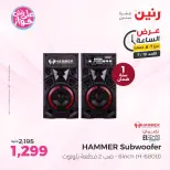 Ofertas de Raneen domingo 19 julio 2026 Oferta de horas - Raneen - Egipto - 19 julio 2026 – 19 julio 2026 - Página 33