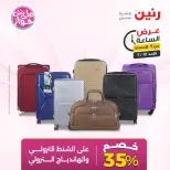 Ofertas de Raneen domingo 19 julio 2026 Oferta de horas - Raneen - Egipto - 19 julio 2026 – 19 julio 2026 - Página 21