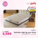 Ofertas de Raneen domingo 19 julio 2026 Oferta de horas - Raneen - Egipto - 19 julio 2026 – 19 julio 2026 - Página 20