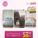 Ofertas de Raneen domingo 19 julio 2026 Oferta de horas - Raneen - Egipto - 19 julio 2026 – 19 julio 2026 - Página 4
