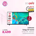 Ofertas de Raneen domingo 19 julio 2026 Oferta de horas - Raneen - Egipto - 19 julio 2026 – 19 julio 2026 - Página 45