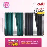 Ofertas de Raneen domingo 19 julio 2026 Oferta de horas - Raneen - Egipto - 19 julio 2026 – 19 julio 2026 - Página 40