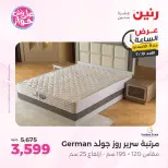 Ofertas de Raneen domingo 19 julio 2026 Oferta de horas - Raneen - Egipto - 19 julio 2026 – 19 julio 2026 - Página 41