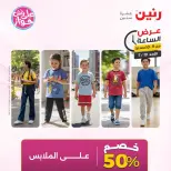 Ofertas de Raneen domingo 19 julio 2026 Oferta de horas - Raneen - Egipto - 19 julio 2026 – 19 julio 2026 - Página 38