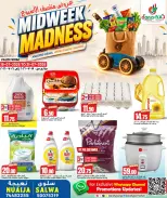Offres Dana Hypermarchés Tryq Slwa, Nayjh de 19 à 21 juillet 2026 Folles de milieu de semaine - Dana - Qatar - 19 juillet 2026 – 21 juillet 2026 - Page 1