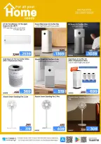 Ofertas de IConnect Katar de 16 a 22 julio 2026 Más ofertas Más ahorros - IConnect - Katar - 16 julio 2026 – 22 julio 2026 - Página 8
